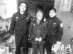 第一个肇事的电动三轮车车主杨某忠被警方抓获 - 新浪