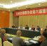 漳州市领导对佛教工作提出要求（图） - 民族宗教局