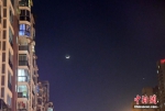 昨晚天宇上演“金星合月”美丽天象 - 福州新闻网