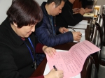 新罗区审计局组织签订廉政承诺书 - 审计厅