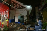 厦门明发广场一餐饮店坍塌 2人死亡多人受伤 - 新浪
