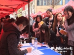 福州台湾创业创新创客基地助力台企扎根榕城 47家台资企业组团招聘 - 福州新闻网