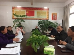 武平县审计局组织召开项目审理会 - 审计厅