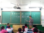华安实小：家长进课堂传播传统文 - 教育厅