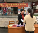 长泰县司法局岩溪司法所开展妇女权益保护专题宣传活动 - 司法厅