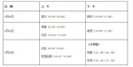 福建今年中考考试科目顺序调整 语文数学同一天考 - 新浪