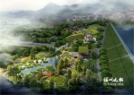 榕首建两个综合性海绵公园　位于晋安河源头年底完工 - 福州新闻网