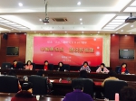 省妇联举办纪念“三八”节在榕女厅局长和女专家学者活动 - 妇联