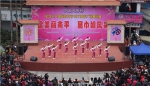 南平市举办“建美丽南平 展巾帼风采”纪念“三八”107周年广场舞比赛 - 妇联