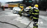 加油站旁两车相撞一车起火　加油站员工帮忙灭火 - 福州新闻网