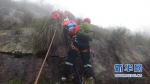 福州一90后男子坠落70多米悬崖 4小时后获救 - 新浪