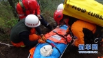 福州一90后男子坠落70多米悬崖 4小时后获救 - 新浪