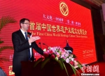 首届中国世界遗产主题文化博览会将在福州举办 - 福州新闻网