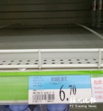榕超市下架日产食品　市民买进口产品可查原产地 - 福州新闻网