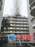 昨日11时，闽南师范大学达理公寓3号楼7楼突然冒起滚滚浓烟，吓坏了不少学生。 - 新浪