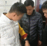 东山县社区服刑人员启用定位腕表 - 司法厅
