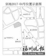 福州下月出让6幅地块 4幅采用限地价方式拍卖 - 新浪