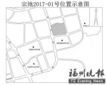 福州下月出让6幅地块 4幅采用限地价方式拍卖 - 新浪