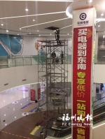 福清裕荣汇商场天花板掉落砸在电梯口　无人伤亡 - 福州新闻网