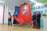 2 - 教育厅