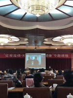 南平市审计局组织女干部职工参加关爱女性心理健康讲座 - 审计厅