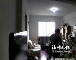 福州一女贼偷走万元财物　直播设备拍下作案过程 - 福州新闻网