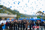 民众放飞手中气球，向捐献者捎去最崇高的敬意和最深情的思念。李南轩 摄 - 福建新闻