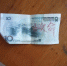 漳州阿婆捡到十块钱 写着“救命”内含惊天秘密 - 新浪
