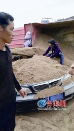 漳州一轿车被埋沙土车下 村民挖沙救出两被困人员 - 新浪
