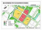 福州滨海新城三片区详细规划公示 预计于4月27日结束 - 福建新闻