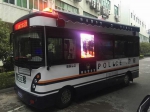 晋江市公安局新型移动警务车正式投入使用（图） - 公安厅