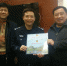 厅领导接受省公安民警英烈基金会捐赠纪念证书（组图） - 公安厅