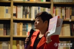 福州：名家导师分享阅读体验　倡导健康“慢生活” - 福州新闻网