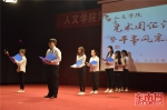 东南网2017.4.25：干事风采展生动演绎续 回忆福建工程学院学子共享一场青春盛宴 - 福建工程学院