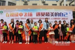 台江举行“世界读书日”主题活动　倡导全民阅读 - 福州新闻网