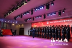 福州市公安局举办上年度民警荣誉仪式 - 福州新闻网