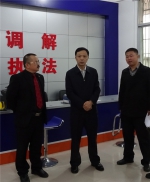 仙游县司法局人民调解工作成效显著 - 司法厅