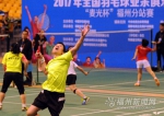 2017年全国羽毛球业余俱乐部赛“麦光杯”福州分站赛开拍 - 福州新闻网