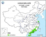 今日福建可能出现雷暴大风或冰雹天气 - 新浪