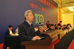中国林学会成立一百周年纪念大会在京举行 - 林业厅
