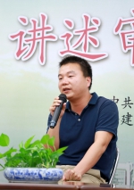 讲述审计人的故事 福建省审计厅举办“共产党人价值观论坛” - 审计厅