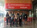 我院组织参观第72届中国教育装备展示会 - 福州英华职业学院