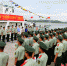 福建海警二支队举办海警35051艇“全国青年文明号”授牌仪式 - 福建新闻