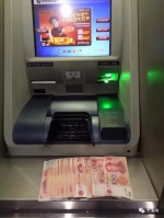 漳州男子到ATM机取钱 机器竟自动狂吐百元钞票 - 新浪