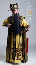 《赵武灵王》入选中国京剧艺术节　17日18日福州上演 - 福州新闻网