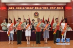 传递海防“后方”正能量　福州表彰一批海警官兵家属 - 福州新闻网