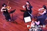 “木兰”女子弦乐奏响九日台　演奏风格精致细腻 - 福州新闻网
