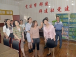 王秋梅赴南平调研妇联改革和基层妇联组织建设工作 - 妇联