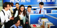中国经济网：福建省12366纳税服务中心迎来首个公众开放日 - 国家税务局