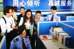 中国经济网：福建省12366纳税服务中心迎来首个公众开放日 - 国家税务局